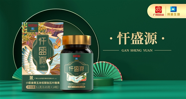 白云山忓盛源护肝片 